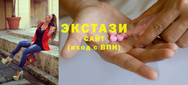 Ecstasy диски  площадка какой сайт  Поворино 