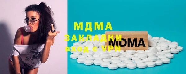 mdma Верея